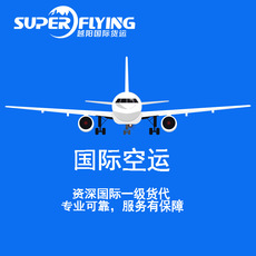 廣州至智利伊基克國際機場空運及后段卡車物流服務(wù)全面解析